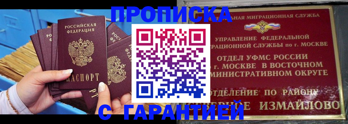 прописка поиск в Каргополе