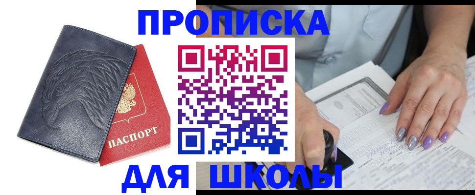 временная регистрация поиск в Каргополе